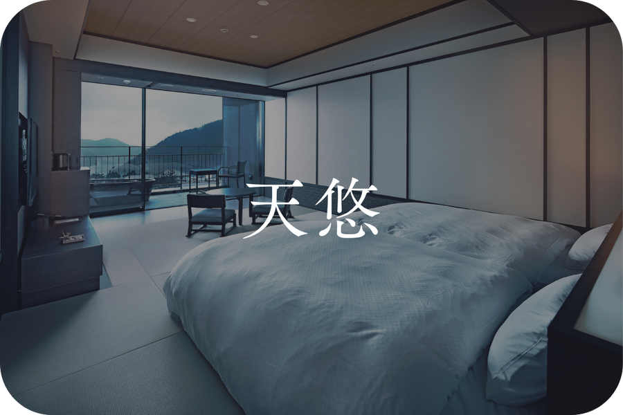 天悠｜藤田観光・施設詳細｜小田急トラベル