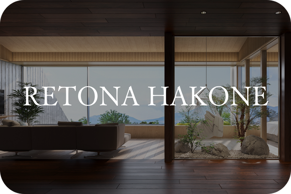 RETONAHAKONE｜小田急リゾーツ・施設詳細｜小田急トラベル