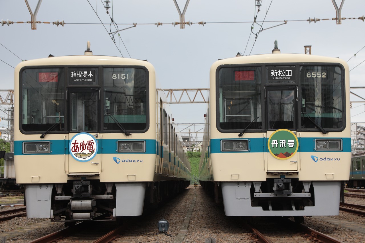 小田急まなたび鉄道倶楽部】8000形で蘇る懐かしのネームドトレイン