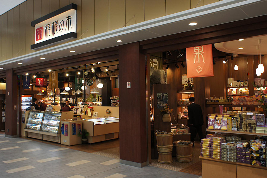 お土産選びの最終スポット！箱根湯本駅ナカ『箱根の市』