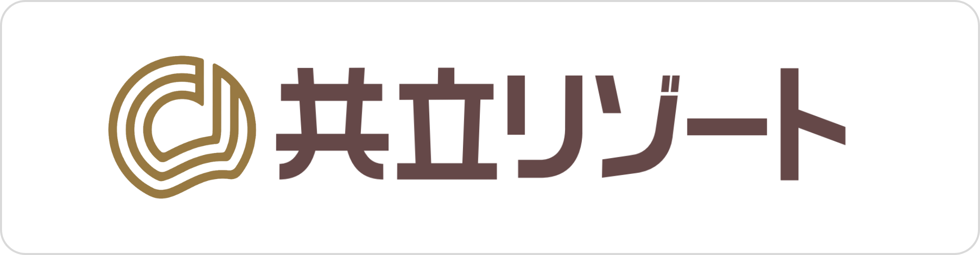 共立リゾート｜ホテルグループから探す｜小田急トラベル