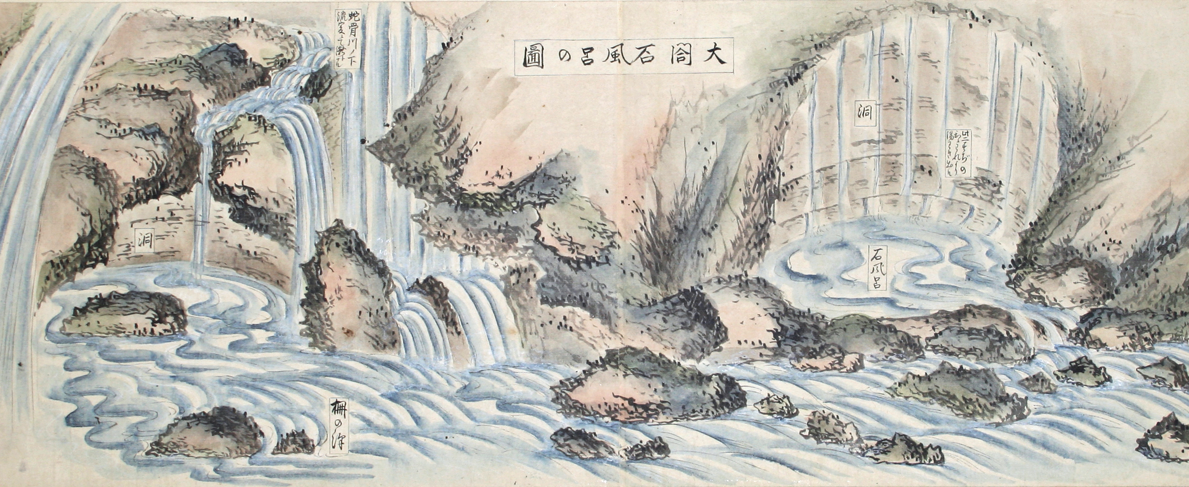 太閤石風呂の図