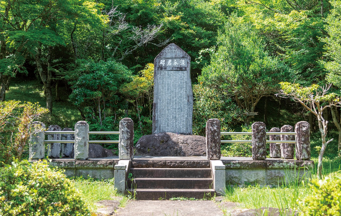 須永伝蔵の功績を称える石碑画像