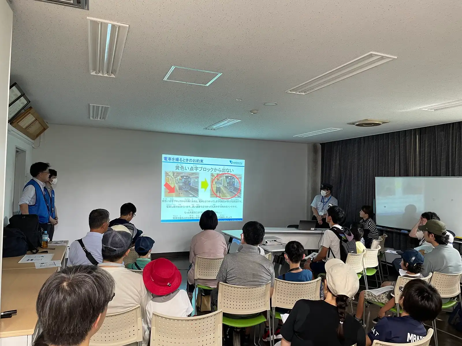 親子で楽しめる鉄道イベント