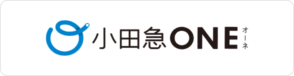 小田急ONE|関連リンク|小田急トラベル